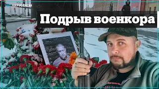 Что известно о погибшем блогере Владлене Татарском?