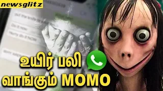 உயிர்பலி வாங்கும் MOMO : Story behind Horrific Face, MOMO | Whatsapp Game