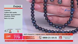 Телемагазин Версаль 17.01.2022 #4