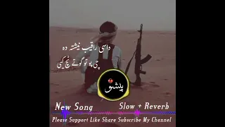 New Song Sikander khattak #subscriber_my_channel