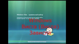 Обновление с Windows 98 до Windows 11