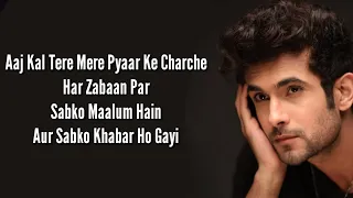 Aaj Kal Tere Mere Pyaar Ke Charche | Sanam & Sanah Moidutty | Lyrics