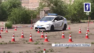 Академія патрульної поліції Кривого Рогу