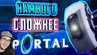 СВЕРХСЛОЖНЫЙ PORTAL 💀 [Portal: Epic Edition] ( ПОРТАЛ ) | Реакция