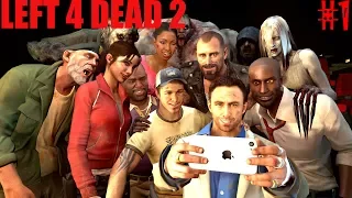 Прохождение игры LEFT 4 DEAD 2/ Компания: Вымерший центр. Глава 1: Отель.