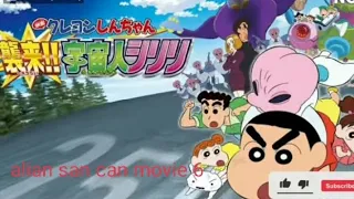 alien shin Chan movie Tamil 6