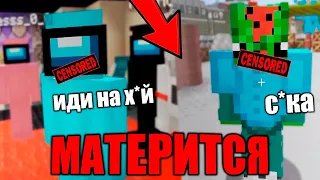 🤬Костя Матерится в Видео Эдисона!