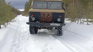 Газ 66 в работе, конец зимнего сезона.