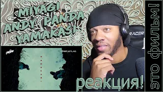 😲THIS IS A MOVIE!🔥 | Miyagi & Andy Panda - YAMAKASI (Official Video) | REACTION!!