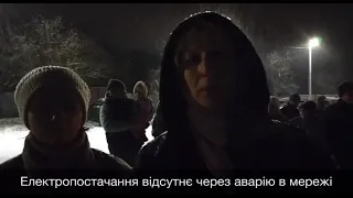 На околиці Полтави понад тисяча родин третю добу лишається без електропостачання