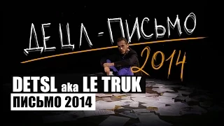 Detsl aka Le Truk - Письмо 2014