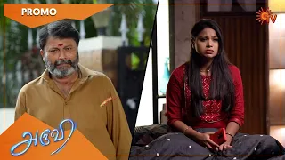 Aruvi - Promo | 21 May 2022 | Sun TV Serial | Tamil Serial