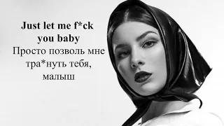 Maruv & Boosin - Drunk Groove (текст и перевод песни, lyrics)