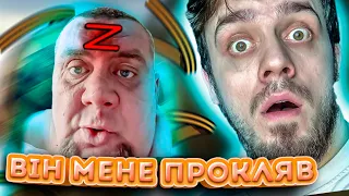 ШАМАН-ПРОПАГАНДОН "рУЦКОГО СВІТУ", ЙОМУ ПРИСНИЛАСЬ ПАБЕДА (ахаха)