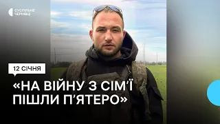 "Загинув у день свого 25-ліття". На Буковині попрощались з військовим Віктором Домітращуком