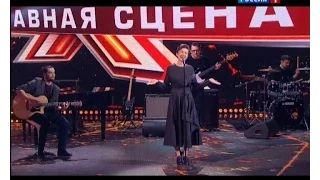 Главная сцена - группа " Моя Мишель" 13.02.2015