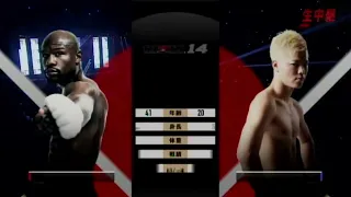 Rizin FF: Tenshin vs Floyd Mayweather