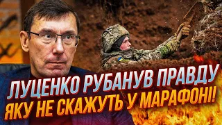 ❗Цифри МОБІЛІЗАЦІЇ у рф ШОКУЮТЬ! ЛУЦЕНКО: проблеми ФОРТИФІКАЦІЙ вилізли, Залужного прибрали саме за…