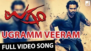 Ugramm - Ugramm Veeram Kannada Movie Full Video Song | Sri Murali | Prashanth Neel