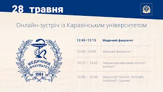 Медичний факультет. Онлайн-зустріч із Каразінським університетом 2022