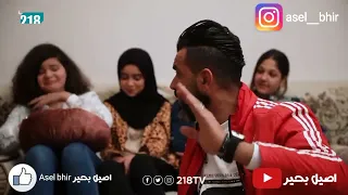 صاير صاير الجزء 4 بعنوان ؟ يوم الجمعة الليبي🤷🏻‍♂️🤣