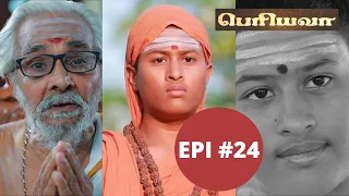 'Periyavaa' - Epi 24 - With Subtitles | #periyava #mahaperiyava | Moving towards anointment