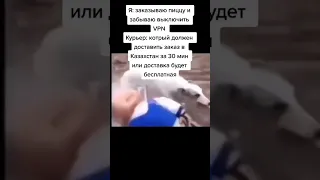 Лучшие тикток мемы #502 | Best TikTok memes #shorts #memes #мем