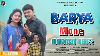 BARYA MONE FULL VIDEO || NEW SANTALI VIDEO 2024 || ELARAM & KOKILA || SIROM & SHIBANI ||