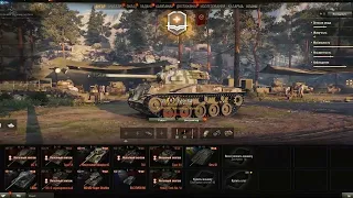 КАК КУПИТЬ АКК WOT за 200 РУБЛЕЙ ! ПРОВЕРКА МАГАЗИНА АККАУНТОВ WORLD OF TANKS