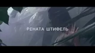 Рената Штифель - Музыка сердца  ТИЗЕР!!!