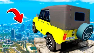 СБРОСИЛ РУССКИЙ УАЗИК С ОБРЫВА В ГТА 5 МОДЫ! ЭКСПЕРИМЕНТЫ В GTA 5 ВИДЕО MODS