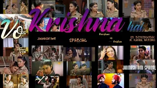 | Janmashtami spaical vm| kareena |  #Vo Krishna h |Madam sir | @mptstudio32