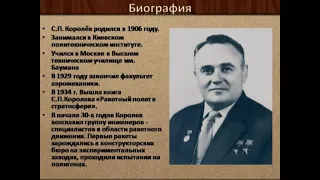 луафАсра. Ровер-шайтанарба + Попов А И о недоракете С-5 +Коновалов Л. В. доцент ВГИК киноподелки