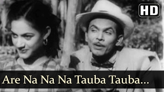 Are Na Na Na Tauba Tauba (HD) - Aar Paar Song - Geeta Dutt - Johny Walker - Mohd.Rafi-Old Hindi Song