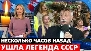 Поле Чудес Всё.. Только Что Сообщили Печальные Новости о Леониде Якубовиче