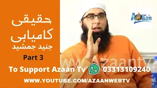 Junaid Jamshed Talk, "HAQEEQI KAMYABI" PT 3