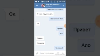 Пранк песней над марьяной ро