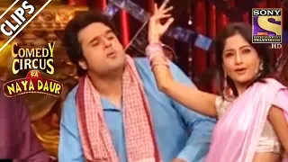 Krushna Flirts With His Customer | Comedy Circus Ka Naya Daur