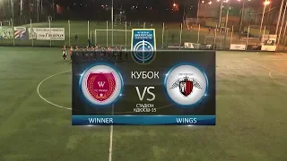 Winner - Wings | КУБОК ФАС | Огляд