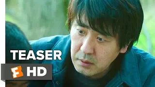Seven Years of Night Teaser Trailer #1 (2018) | Movieclips Indie