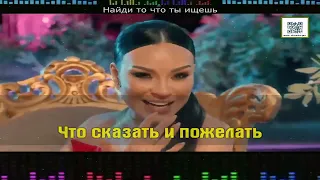 Амирян Артур & Anastasia Brukhtiy - Гуляй Гуляй - (Караоке на сайте)