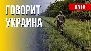 🔴 FREEДОМ – UATV Channel. Говорит Украина. 180-й день. Прямой эфир