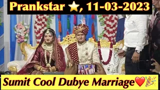 Sumit Cool Dubey Marriage||Prankstar|| Prayagraj|| @SumitCoolDubeyPrank @sumitcoollifestyle #viral