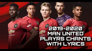 맨유 선수 응원가 (챈트) [ENG/한글 가사] | Manchester United Players Chants (song) With Lyrics