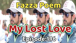 New Fazza Poems | My Love | Sheikh Hamdan Poetry |Crown Prince of Dubai Prince Fazza Poem 2024