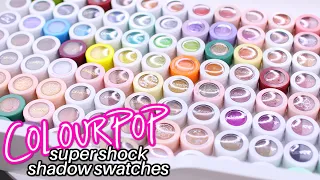 COLOURPOP SUPER SHOCK SHADOW SWATCHES 2023! 😍 100 SHADES + COMPARISONS