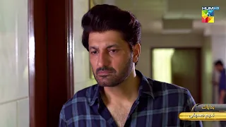 Aitebaar -  Episode 04 Promo - Monday at 8 PM Only On HUM TV