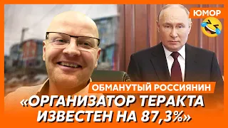 🤣Ржака. №281. Обманутый россиянин. 15 таджиков в однушке, скрепные туалеты, бассейн пенсионера