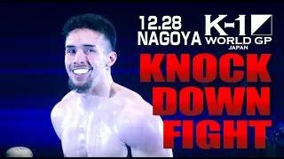 【OFFICIAL】K-1 WORLD GP KNOCK DOWN FIGHT December.28.2019