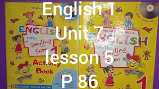 Карпюк 1 клас НУШ англійська мова Тема 7 урок 5 сторінка 86  + робочий зошит
